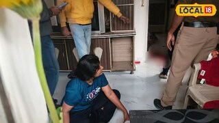 Pune Crime: 'माता न तू वैरिणी...' आईनेच पोटच्या मुलाचा गळा चिरला, मुलीवर जीवघेणा हल्ला केला; भयंकर घटनेने पुणे हादरलं