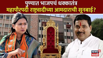 ऐश्वर्या पठारे