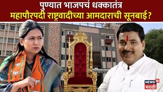 ऐश्वर्या पठारे