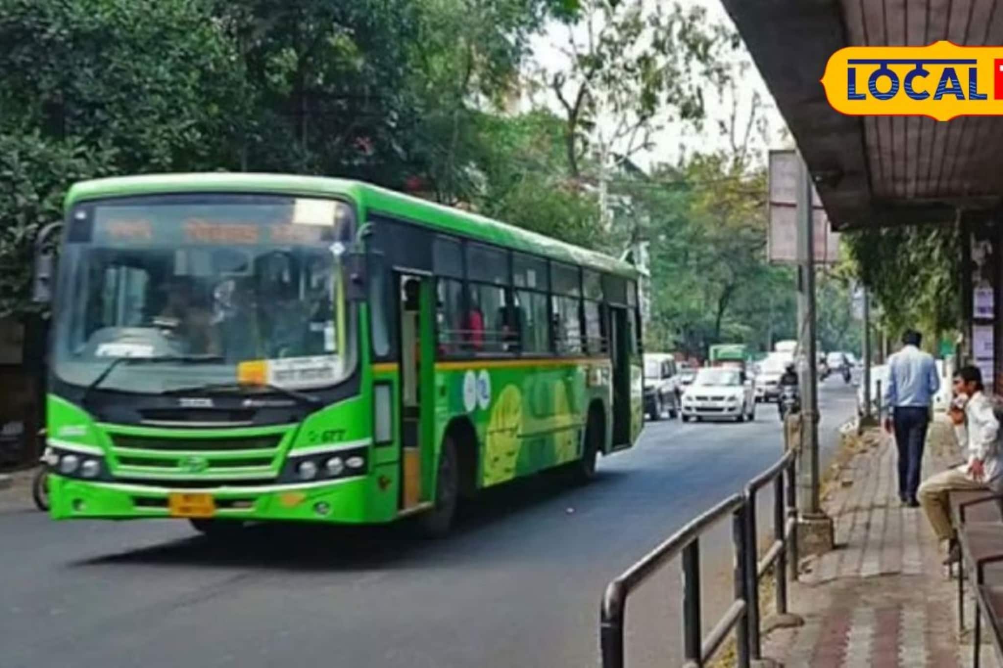 पुणेकरांसाठी मोठा फटका! पीएमपीएमल बस सेवेत बदल; कुधी अन् कुठे?