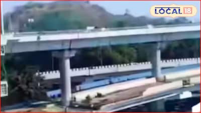 पुणेकरांसाठी गुड न्यूज! वाहतूक कोंडीतून सुटकेची डेडलाईन ठरली, पहिला डबल डेकर उड्डाणपूल... 