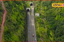 मुंबई-पुणे प्रवास आता सुसाट, 'खंडाळा घाट' टाळता येणार, प्रवासाचा वेळ वाचणार, गेमचेंजर प्लॅन काय?