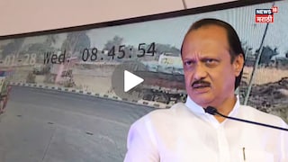 ajit pawar ajit pawar