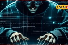 पिंपरी-चिंचवड सायबर पोलिसांचं यश, ऑनलाईन फसवणुकीत गमावलेले 24 कोटी केले परत, काय घडलं?