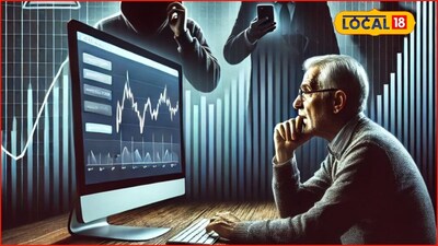 कंपनी विकली अन् शेअर मार्केटला भुलले, तब्बल 22,00,00,000 रुपयांना चुना, पुण्यात सर्वात मोठा फ्रॉड