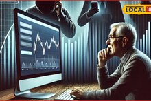 कंपनी विकली अन् शेअर मार्केटला भुलले, तब्बल 22,00,00,000 रुपयांना चुना, पुण्यात सर्वात मोठा फ्रॉड