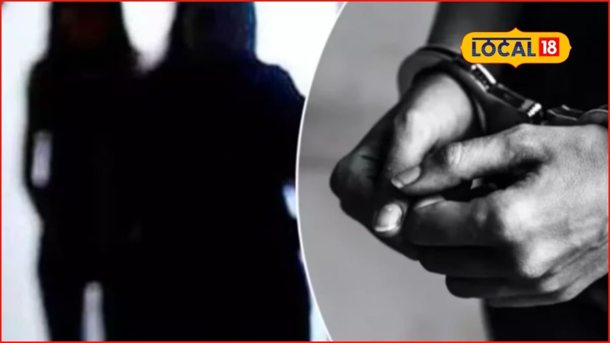 शाळा अन् मंदिर परिसरात मोठं कांड, ‘स्पा’ सेंटरमध्ये..., पिंपरीत खळबळ