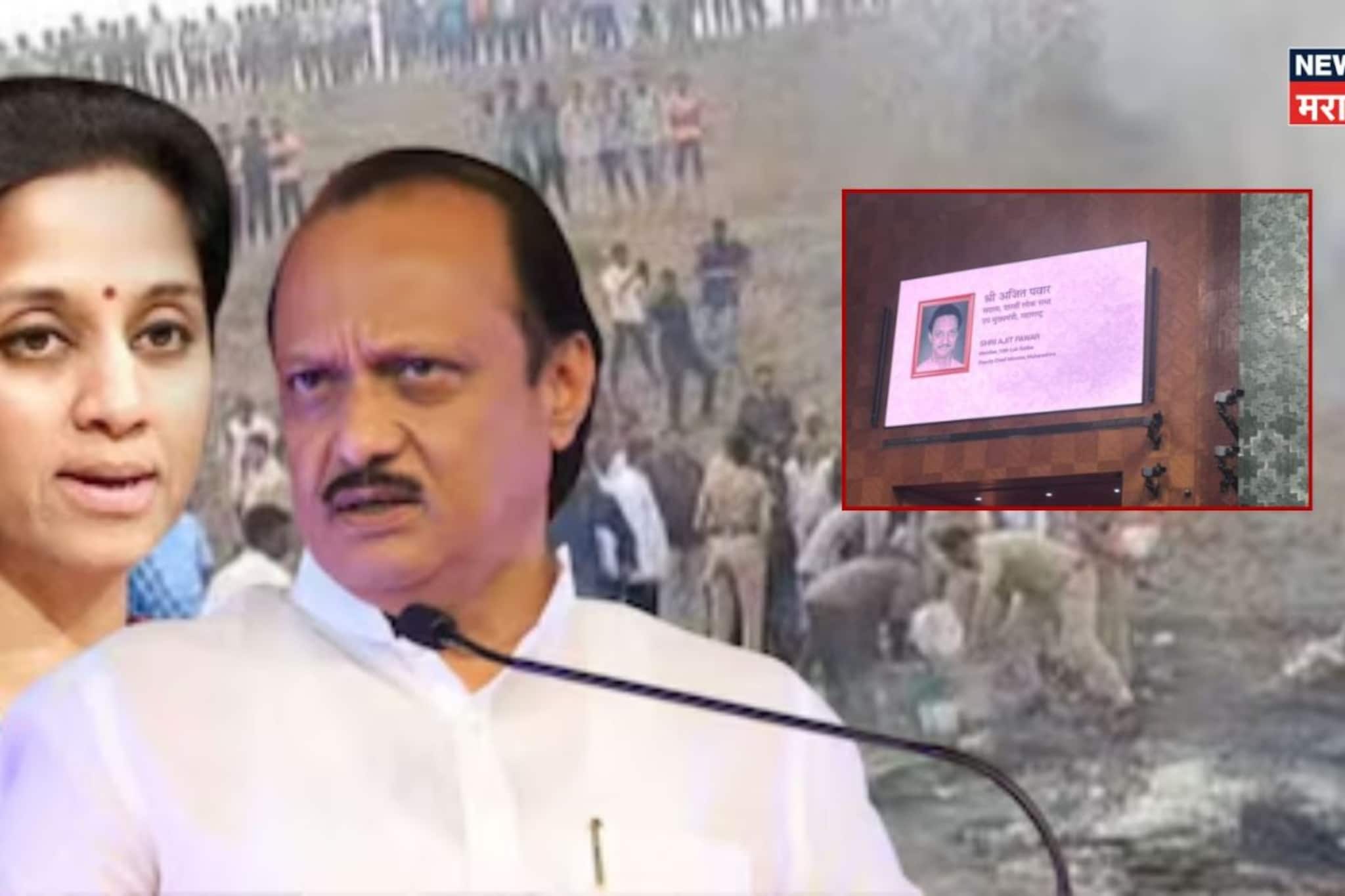 'अजून विश्वास बसत नाही', पहाटे सुप्रिया सुळेंनी ठेवले 3 स्टेटस, दादांच्या आठवणीत