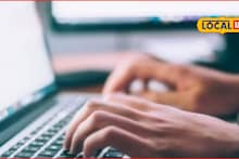 शेवटी पुणेकर! पगारवाढ नाही, आयटी ॲडमिनने केलं असं, पुण्यातील बड्या शिक्षण संस्थेत खळबळ