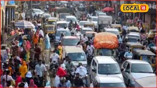 टेन्शन वाढवणारी बातमी! पुण्याचा जगात पाचवा नंबर, धक्कादायक अहवाल समोर