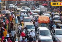 टेन्शन वाढवणारी बातमी!  पुणेकरांच्या नावे नको तो विक्रम; जगात पाचवा नंबर, धक्कादायक अहवाल