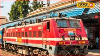 रेल्वे प्रवाशांसाठी गुड न्यूज, पुणे- नागपूर दरम्यान विकेंड स्पेशल ट्रेन, पाहा वेळापत्रक
