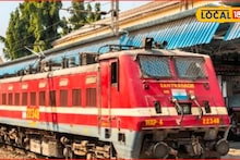 Railway Update: रेल्वे प्रवाशांसाठी गुड न्यूज, पुणे- नागपूर दरम्यान विकेंड स्पेशल ट्रेन, पाहा वेळापत्रक
