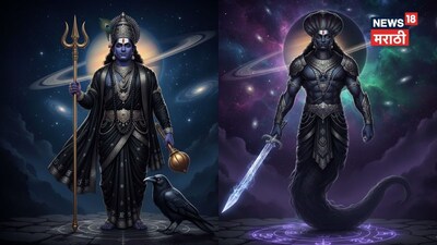 आपकी 'ये' आदतें बुलाती हैं राहु-शनि का प्रकोप, रुक जाती है तरक्की!