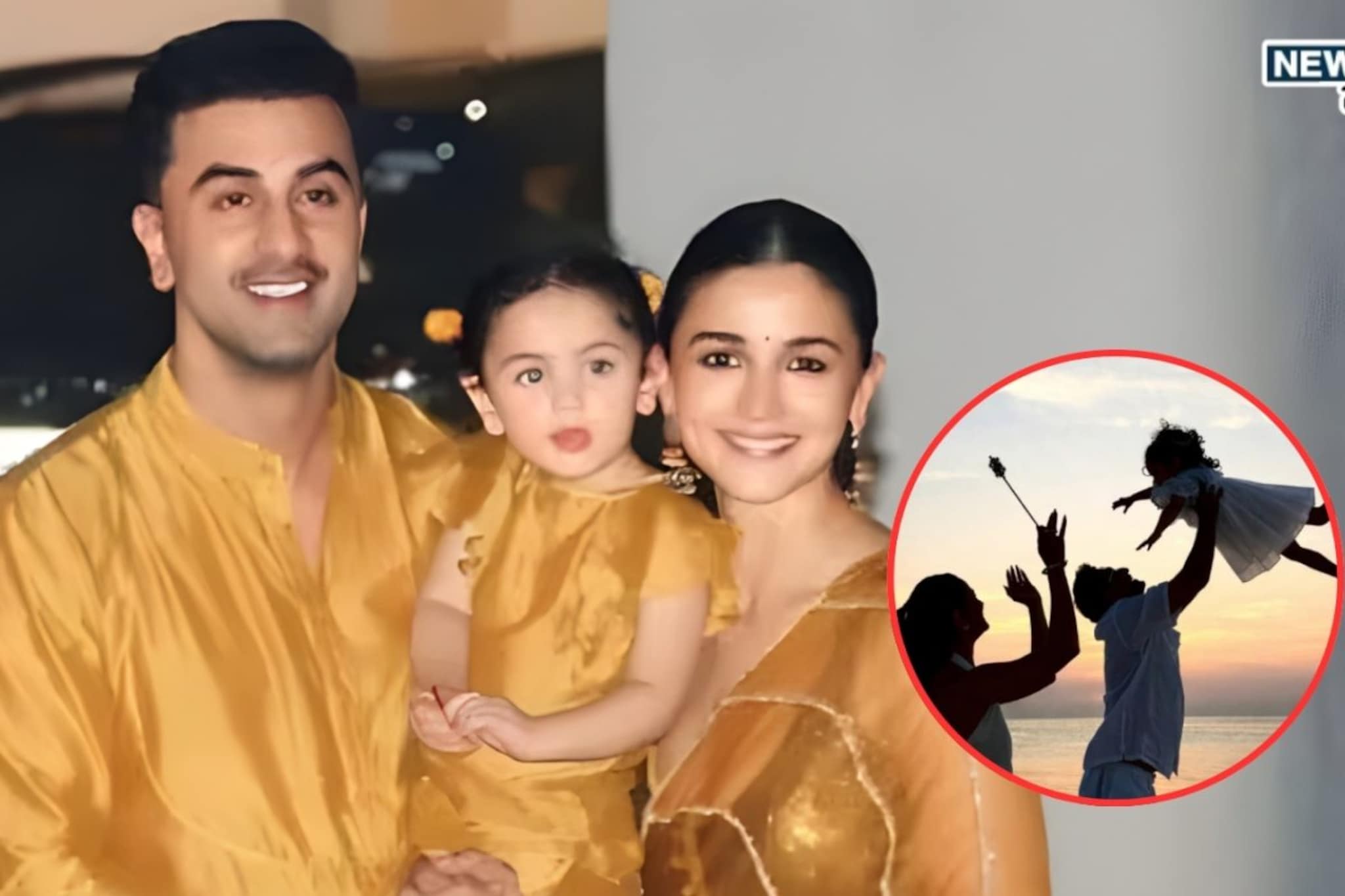 बाप-लेकीचं प्रेम पाहून भारावली आलिया, शेअर केला 2026 चा पहिला फॅमिली फोटो बाप-लेकीचं प्रेम पाहून भारावली आलिया, शेअर केला 2026 चा पहिला फॅमिली फोटो