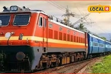 रेल्वे प्रवाशांसाठी मोठी बातमी, पुणे-सोलापूर मार्गावर 22 दिवस ट्रेन बंद राहणार, कारण काय?