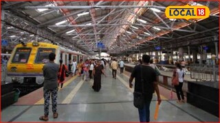 मुंबईकरांसाठी महत्त्वाची बातमी! तब्बल 85 दिवसांचा पॉवर ब्लॉक, कधी आणि कुठं, पाहा सविस्तर