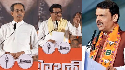 ठाकरे बंधुओं ने नासिक में BJP पर साधा निशाना, 'अवसरवाद' और 'अधूरे वादों' पर किया हमला.