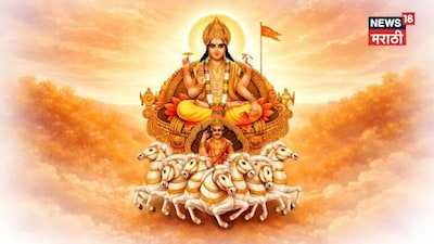 Ratha Saptami 2026: Why Yellow is 'Banned' Despite Being Auspicious for Sun Worship