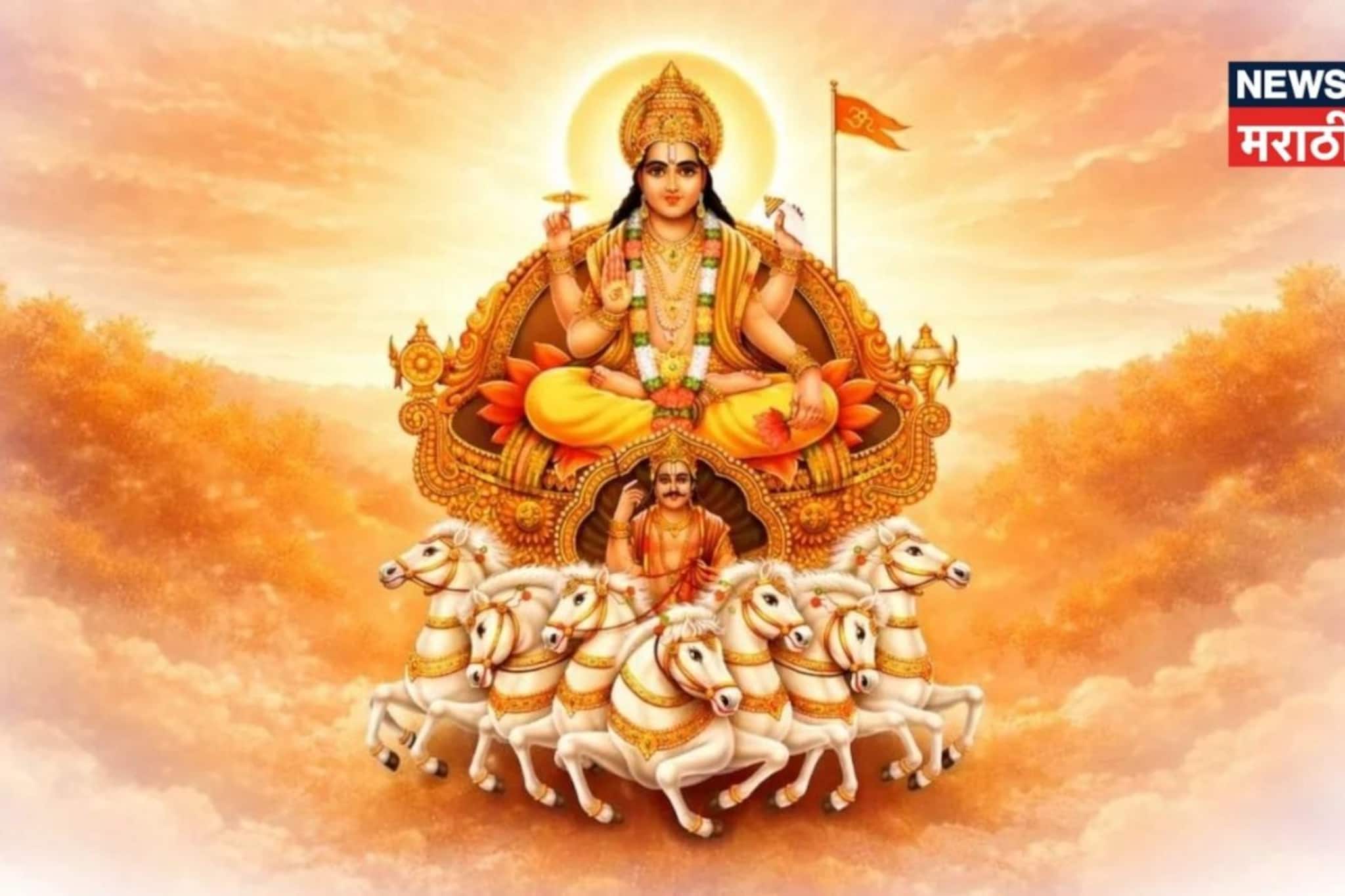 संक्रांती संपली पण रथसप्तमीलाही पिवळा रंग 'बॅन', काय आहे नेमकं कारण?