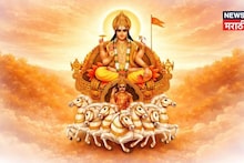 संक्रांती संपली पण रथसप्तमीलाही पिवळा रंग 'बॅन', काय आहे नेमकं कारण? तुम्हीही करू नका चूक