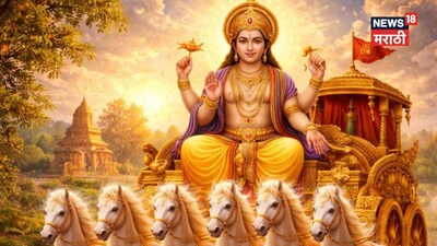 Rath Saptami 2026: Avoid Black on Sun God's Birthday for Prosperity