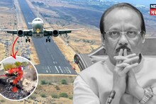 अजितदादांचा विमान अपघात: हा निव्वळ दुर्दैव की व्यवस्थेने केलेला घात; बारामतीच्या रनवेवर त्या दिवशी नेमकं काय घडलं?
