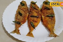 Bangda Fry Recipe : रेस्टॉरंटसारखी लागेल चवं, घरीच बनवा झणझणीत बांगडा फ्राय, रेसिपीचा Video