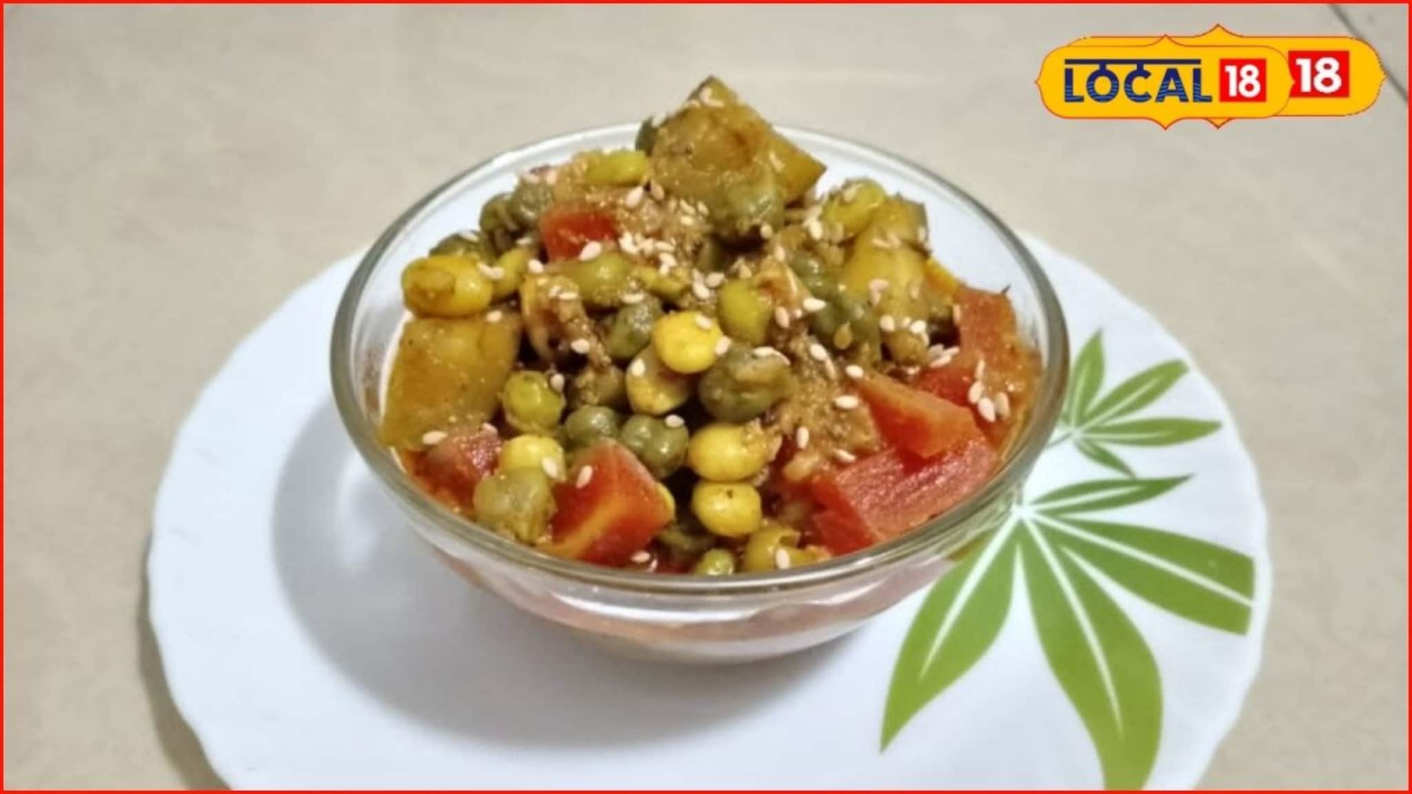 वाटणाची गरजच नाही, भोगीची अशी भाजी बनवाल तर मिटक्या मारत खाल, पाहा रेसिपी VIDEO