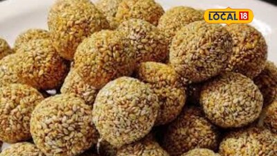 मकर संक्रांति: तिल का महत्व, पौराणिक कथा और वैज्ञानिक कारण जानें.