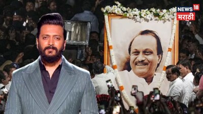 Riteish Deshmukh Emotional on Bigg Boss Stage, Pays Tribute to Ajit Pawar