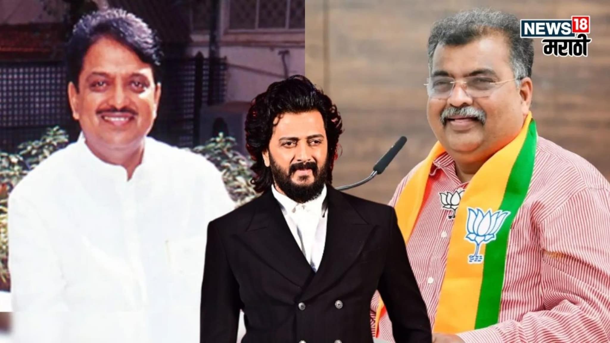 'लोकांसाठी जगलेल्यांची नावं...', वडिलांवर आक्षेपार्ह कमेंट; भाजप नेत्याला रितेश देशमुखचं सडेतोड उत्तर