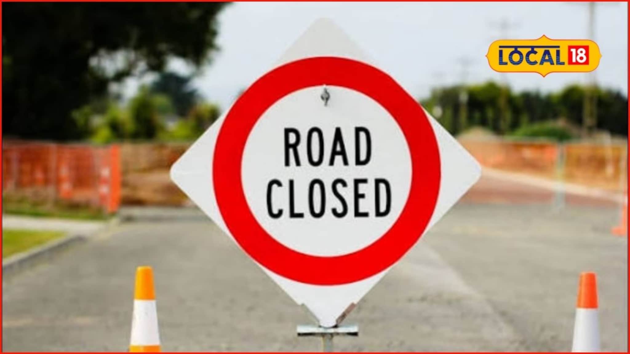 नामविस्तार दिन: छ. संभाजीनगरमधील वाहतुकीत मोठे बदल, वर्दळीचा रस्ता बंद, पर्यायी मार्ग