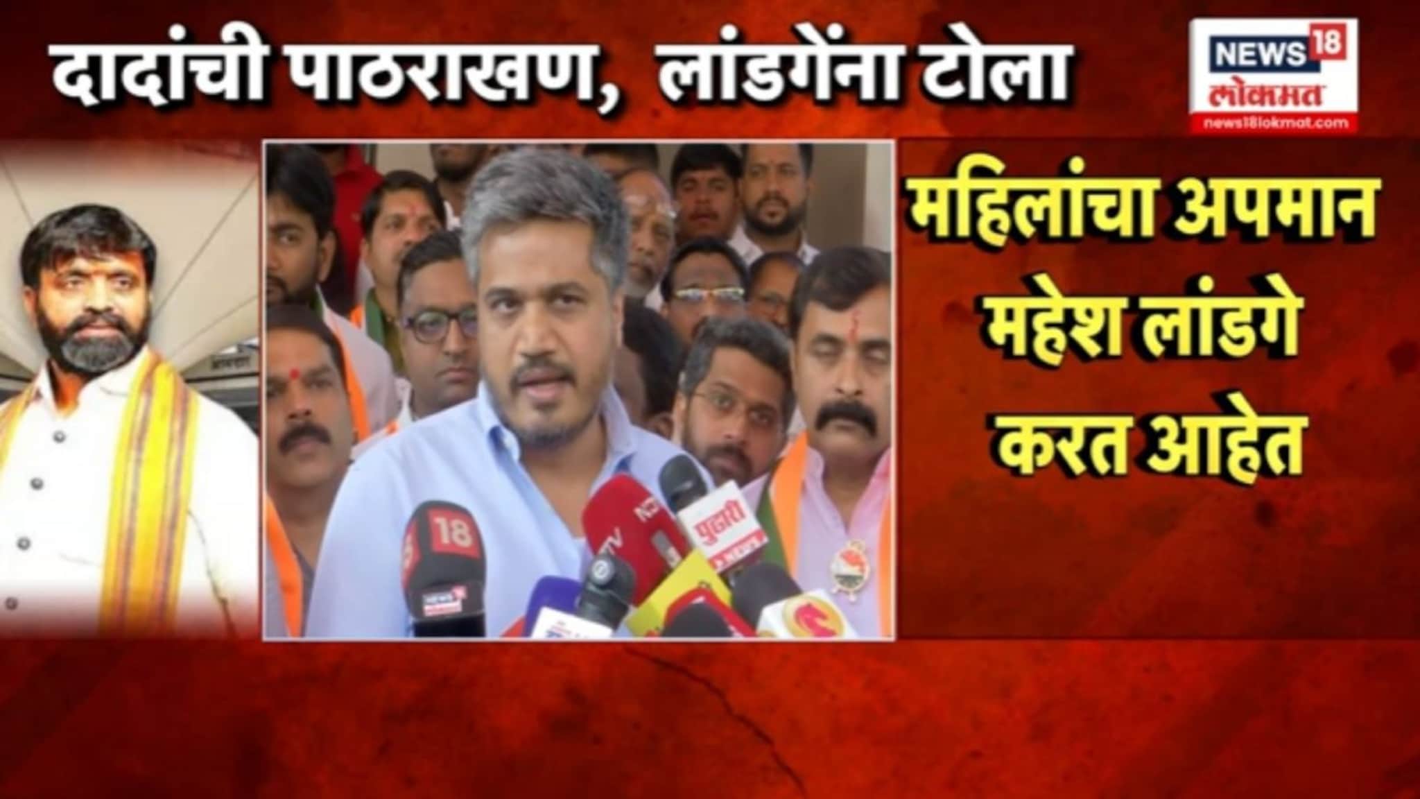 'बांगड्या घातल्या की .. असं जर लांडगेंच मत असेल तर..', रोहित पवारांचा महेश लांडगेंना टोला, VIDEO 