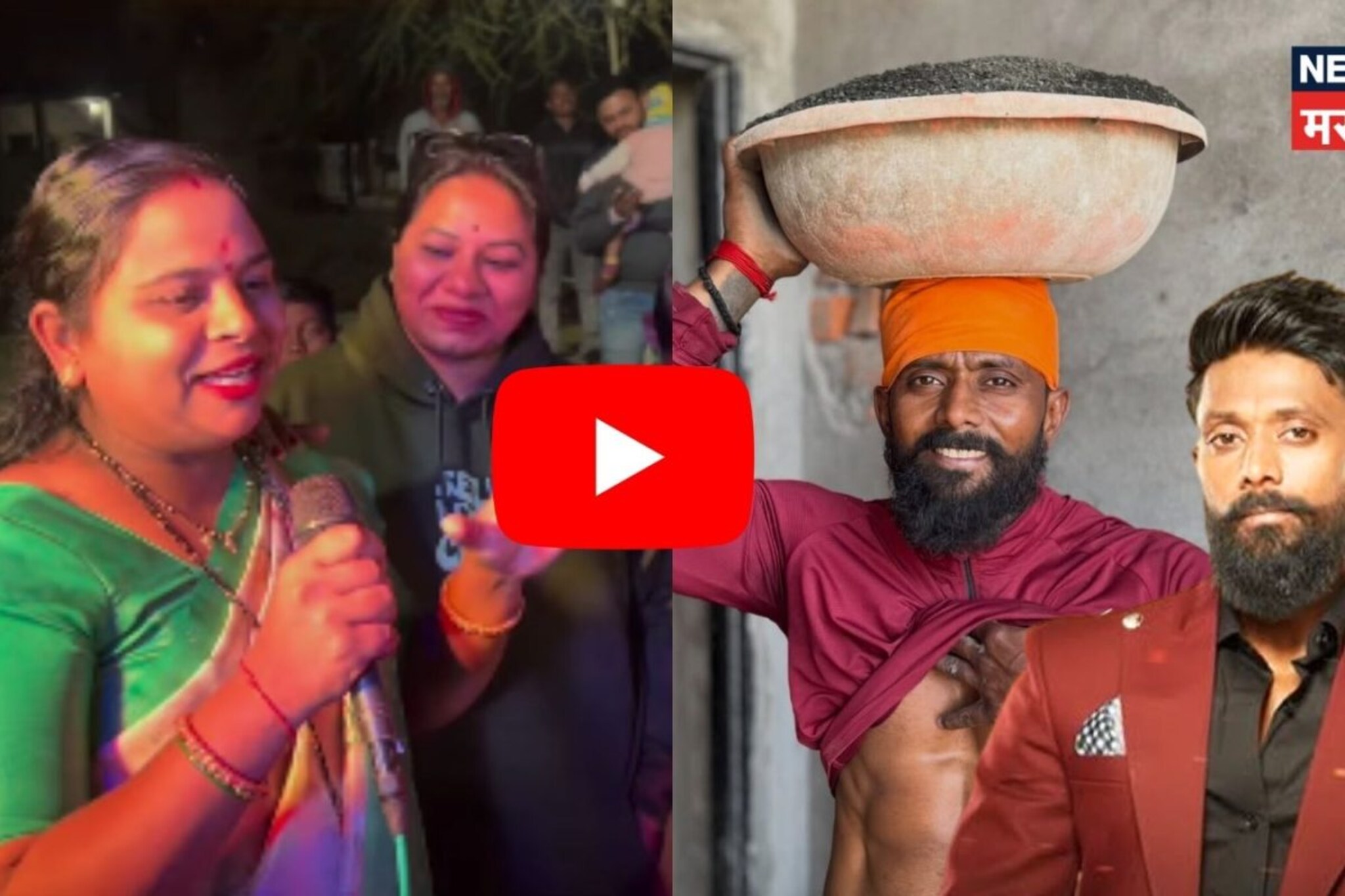 'हमाली करतो, या पोरामध्ये काय आहे', लोकांनी नावं ठेवलेली, रोशनची पत्नी भावुक 'हमाली करतो, या पोरामध्ये काय आहे', लोकांनी नावं ठेवलेली, रोशनची पत्नी भावुक