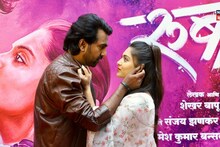 'तू आमच्या कामाचा नाहीस', तोंडावर नकार ऐकल्यानंतरही मिळवला हिरो-हिरोईनचा रोल; 'रुबाब' फिल्मच्या जोडीचा शॉकिंग प्रवास!