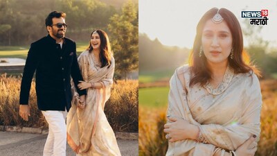 Cricketer Zaheer Khan & Royal Sagarika Ghatge: A Love Story Beyond Boundaries