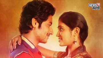 वडिलांनी शरीर काळनिळ पडेपर्यंत मारलं,अभिनेत्रीची Love Story सैराटपेक्षा कमी नाही