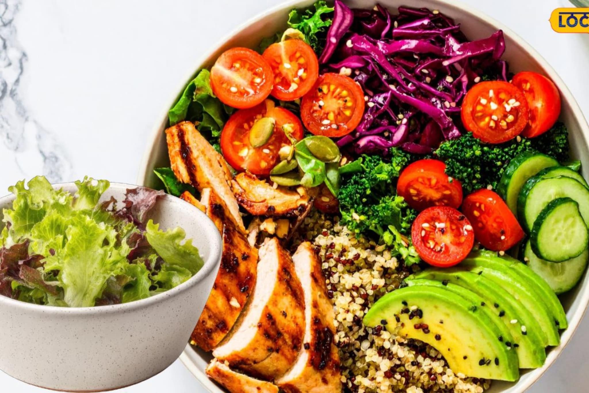 वजन, शुगर, अशक्तपणा.. कोणत्या समस्येमध्ये कोणतं सॅलड खावं? पाहा तज्ज्ञांचं मत वजन, शुगर, अशक्तपणा.. कोणत्या समस्येमध्ये कोणतं सॅलड खावं? पाहा तज्ज्ञांचं मत