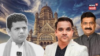 आधी वडिलांना पाडलं, आता मुलाला धूळ चारली, ठाकरेंच्या शिलेदाराने शिंदेच्या नेत्याचा हिशोब चुकता केला