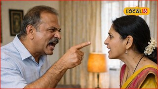 पती-पत्नीत वाद, मुलगा शाळेत गेला, वडिलांचं धक्कादायक पाऊल, छ. संभाजीनगरात खळबळ (Ai Photo)