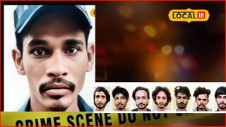 पैशाचा वाद नव्हे भलतंच कांड, संभाजीनगरमधील ‘त्या’ प्रकरणाला वेगळं वळण, प्रेयसीमुळं...