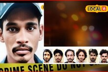 पैशाचा वाद नव्हे भलतंच कांड, संभाजीनगरमधील ‘त्या’ प्रकरणाला धक्कादायक वळण, प्रेयसीमुळं...