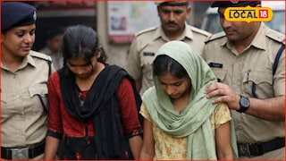 पैठणहून बेपत्ता बहिणी मध्य प्रदेशात, पोलीस तपासातून धक्कादायक कारण पुढे, काय घडलं?