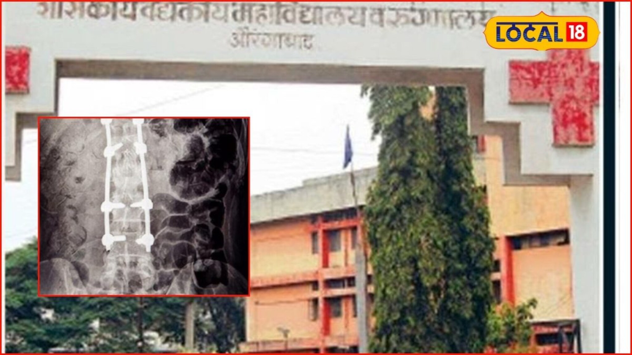 त्याला मरायचं होतं, रेल्वे पुलावर उडी मारली अन्..., मरणाच्या दारात ‘देवदूत’ आडवा आला, छ. संभाजीनगरात काय घडलं?