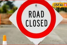 छ. संभाजीनगरमध्ये मतमोजणीच्या दिवशी बाहेर पडताय? वाहतूक मार्गात मोठे बदल, जाणून घ्या अपडेट