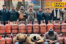 ऑनलाइन रम्मीचा नाद, सिलेंडरचा अख्खा ट्रकच पळवला, प्लॅन असा की पोलिसही चक्रावले