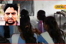 ‘तुम्ही माझ्या मुलीसारख्या..,’ जवळ यायचा अन् नको ते करायचा, संभाजीनगरात शिक्षकाचं धक्कादायक कांड