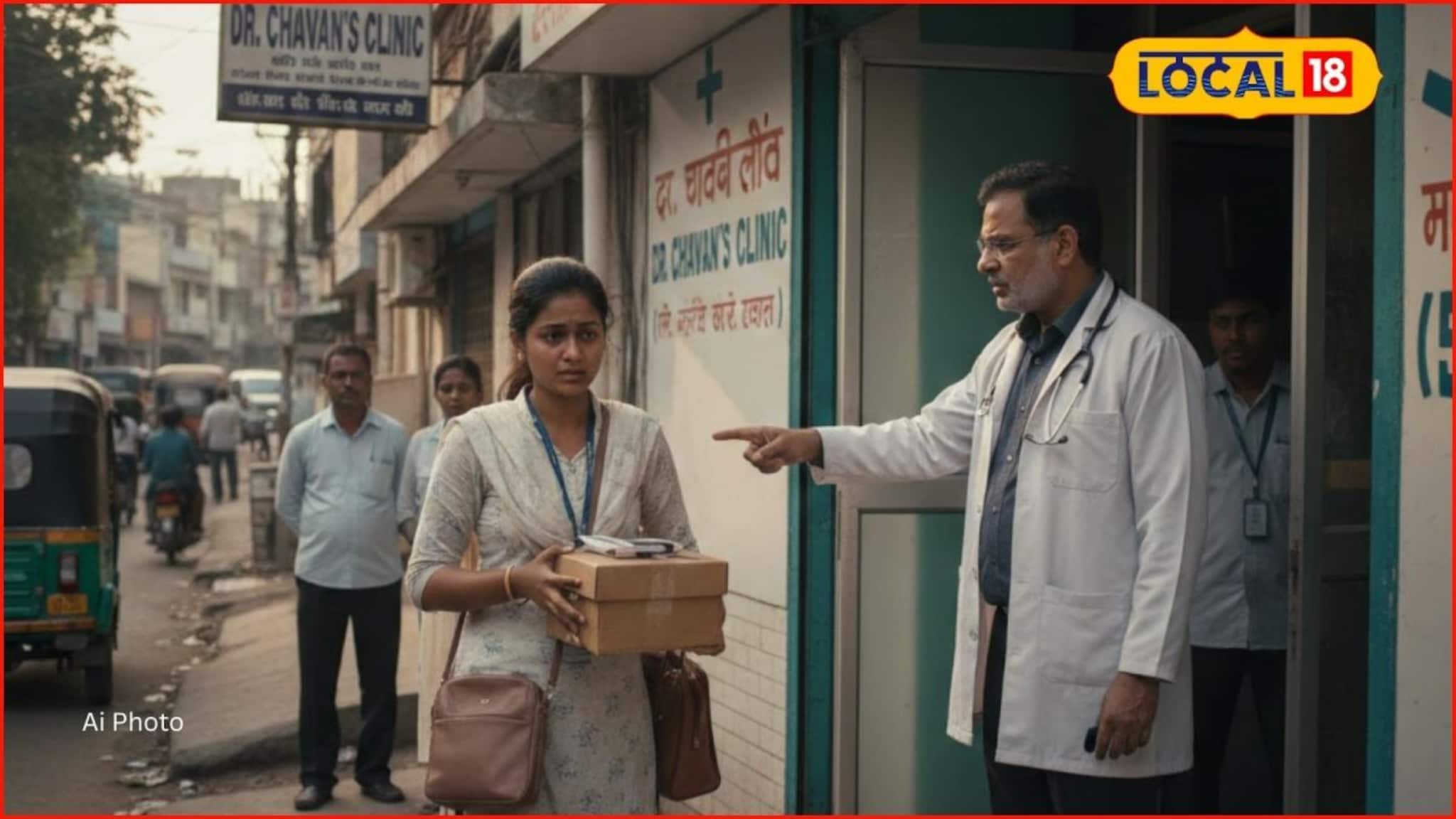 डॉक्टरांनी कामावरून काढलं, तरुणीनं केलं असं, छ. संभाजीनगरात खळबळ