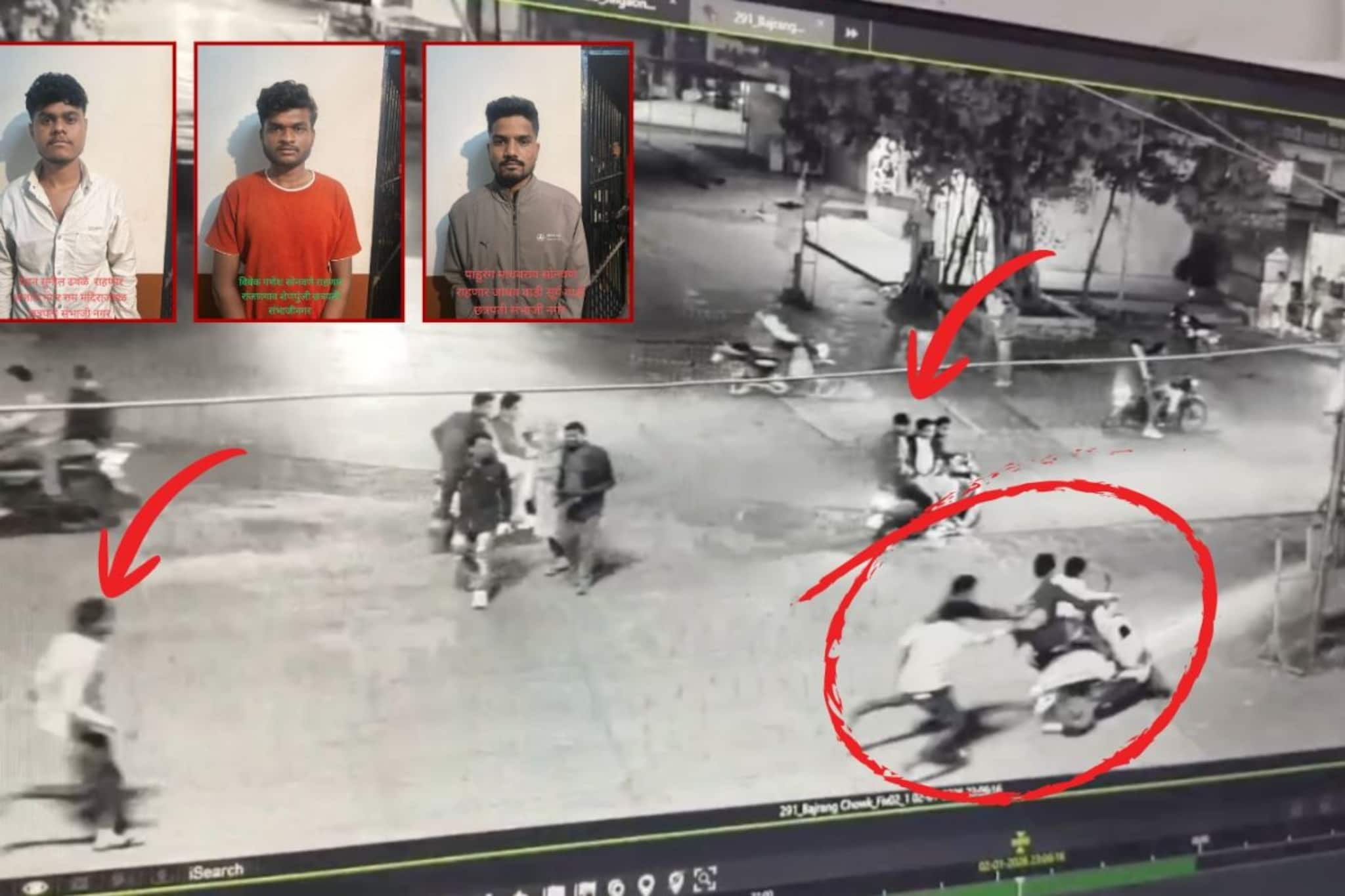 CCTV VIDEO: पाठलाग करून पाडलं, 7 जणांनी उचलून नेलं, संभाजीनगरात सिनेस्टाईल अपहरण CCTV VIDEO: पाठलाग करून पाडलं, 7 जणांनी उचलून नेलं, संभाजीनगरात सिनेस्टाईल अपहरण